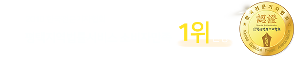 형사전문변호사 변호사민경태법률사무소